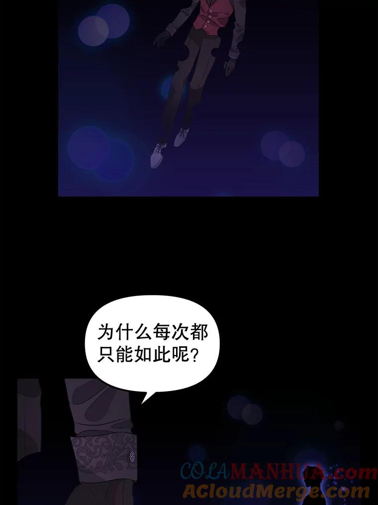 91.反复重生-请抛弃我-kotavi,chero,JAEUNHYANG（第22张）