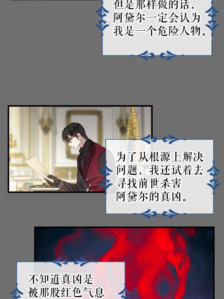 91.反复重生-请抛弃我-kotavi,chero,JAEUNHYANG（第6张）