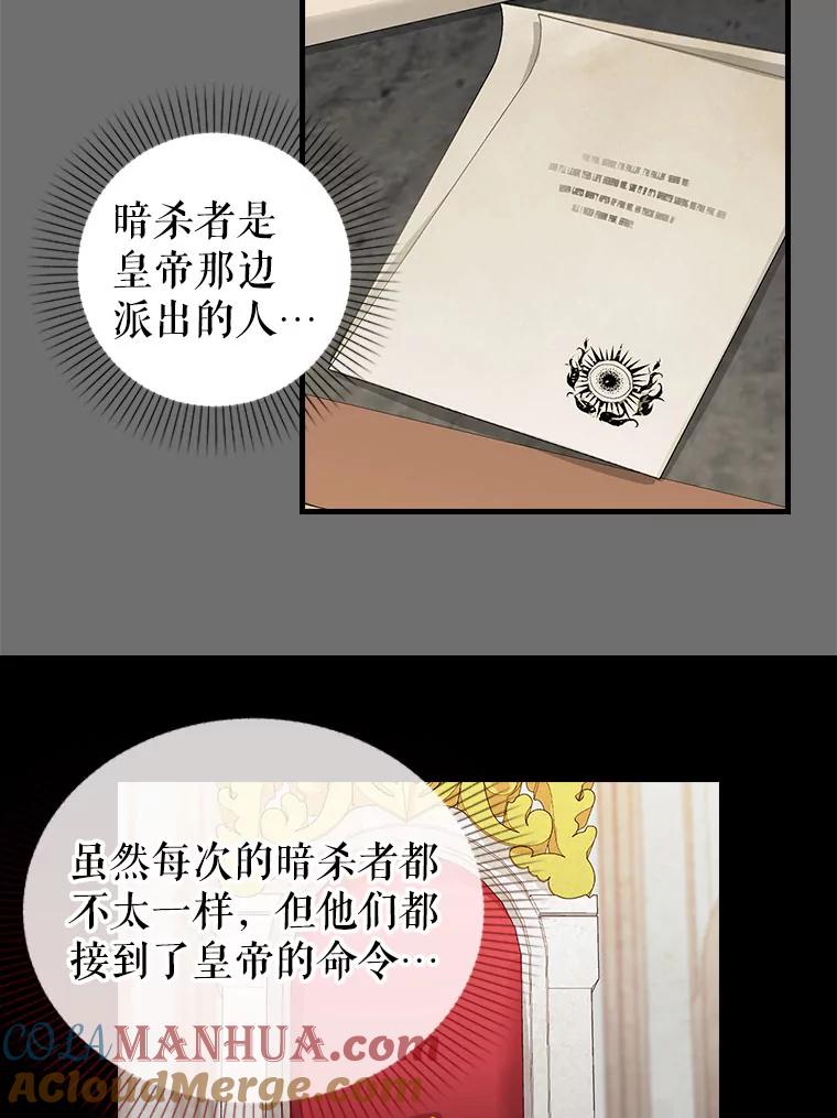 91.反复重生-请抛弃我-kotavi,chero,JAEUNHYANG（第10张）