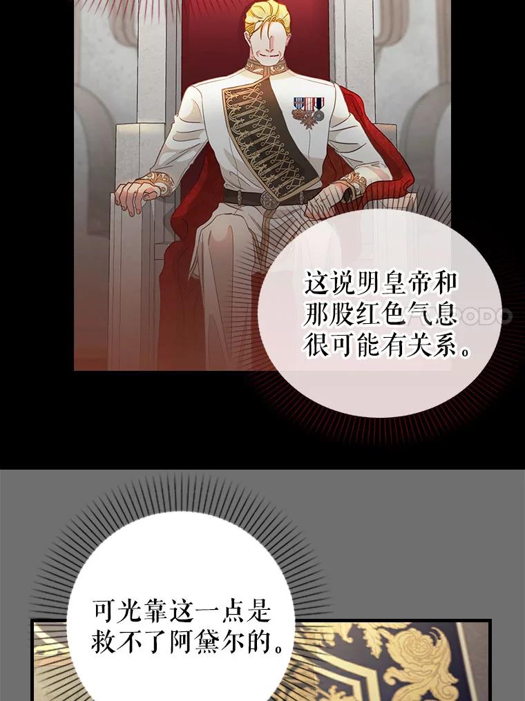 91.反复重生-请抛弃我-kotavi,chero,JAEUNHYANG（第11张）