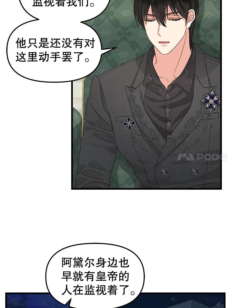 92.心愿-请抛弃我-kotavi,chero,JAEUNHYANG（第11张）