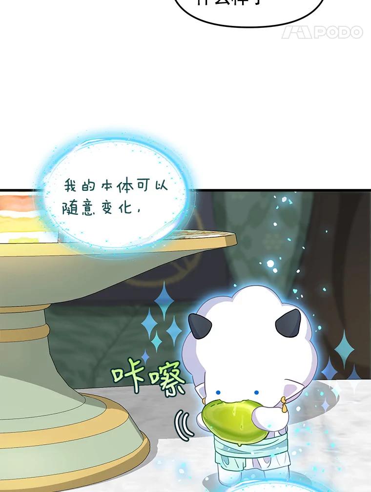 92.心愿-请抛弃我-kotavi,chero,JAEUNHYANG（第5张）