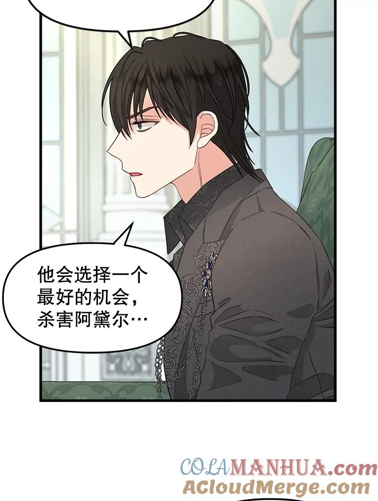 92.心愿-请抛弃我-kotavi,chero,JAEUNHYANG（第13张）