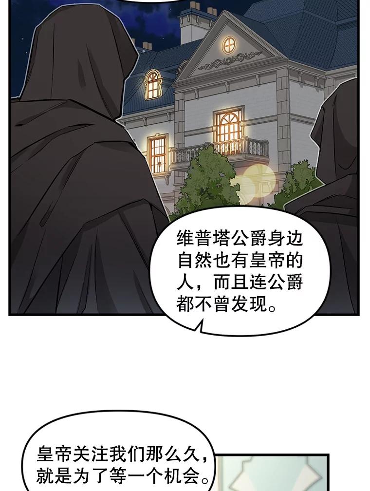 92.心愿-请抛弃我-kotavi,chero,JAEUNHYANG（第12张）