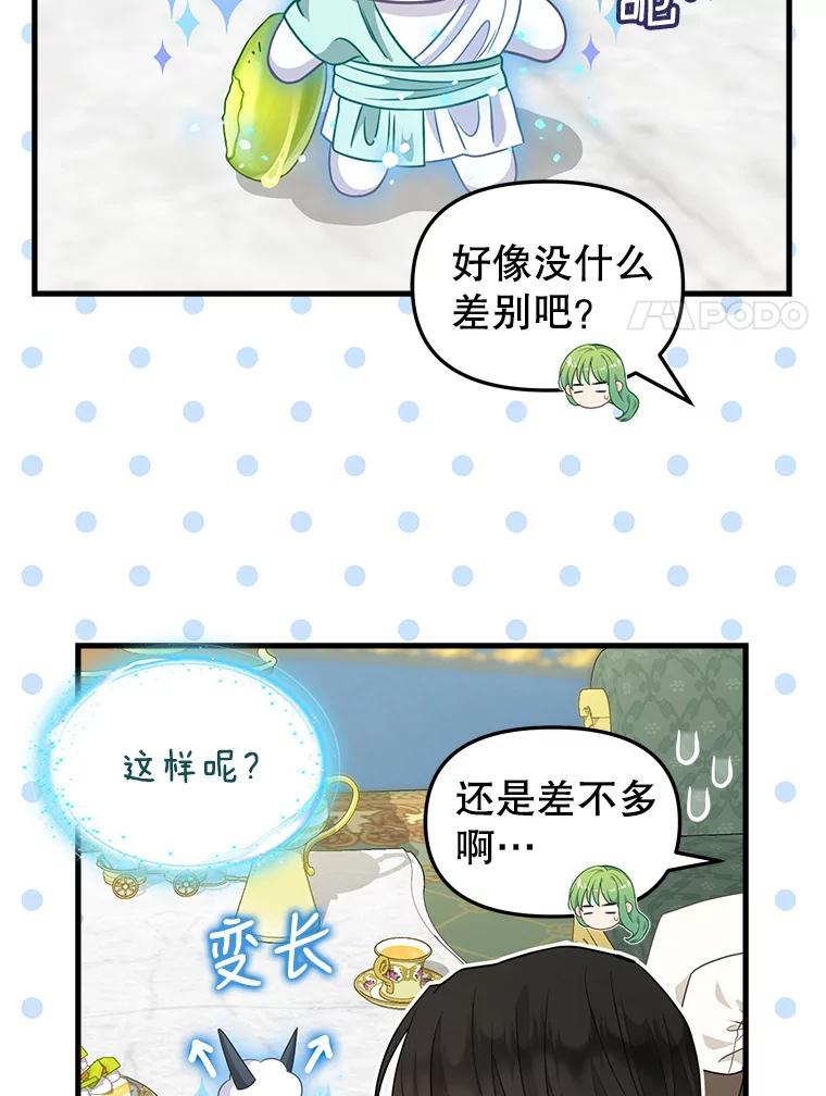 92.心愿-请抛弃我-kotavi,chero,JAEUNHYANG（第8张）