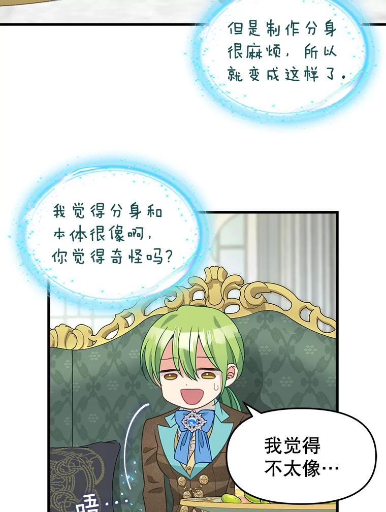 92.心愿-请抛弃我-kotavi,chero,JAEUNHYANG（第6张）