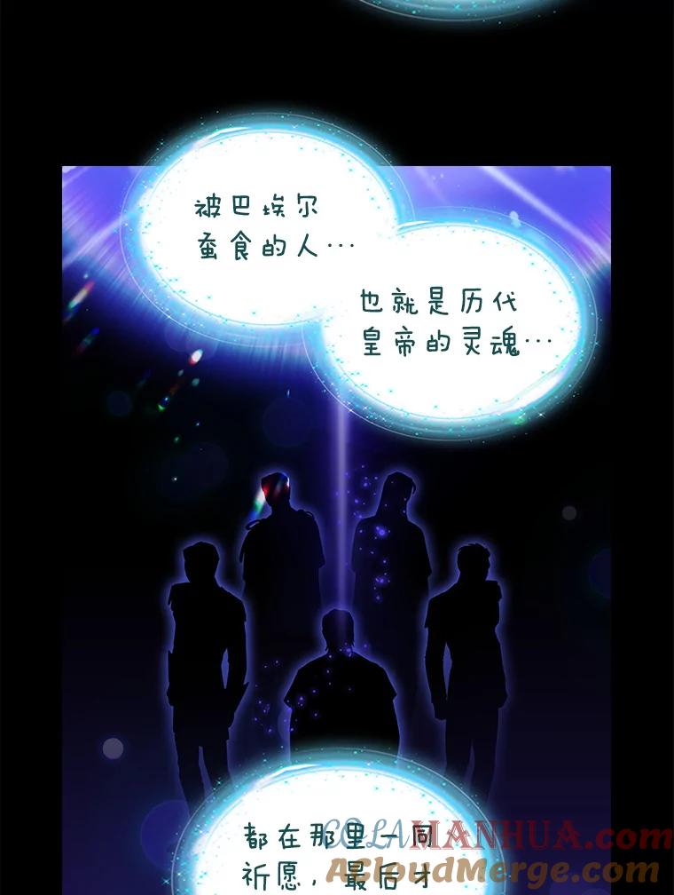 92.心愿-请抛弃我-kotavi,chero,JAEUNHYANG（第28张）