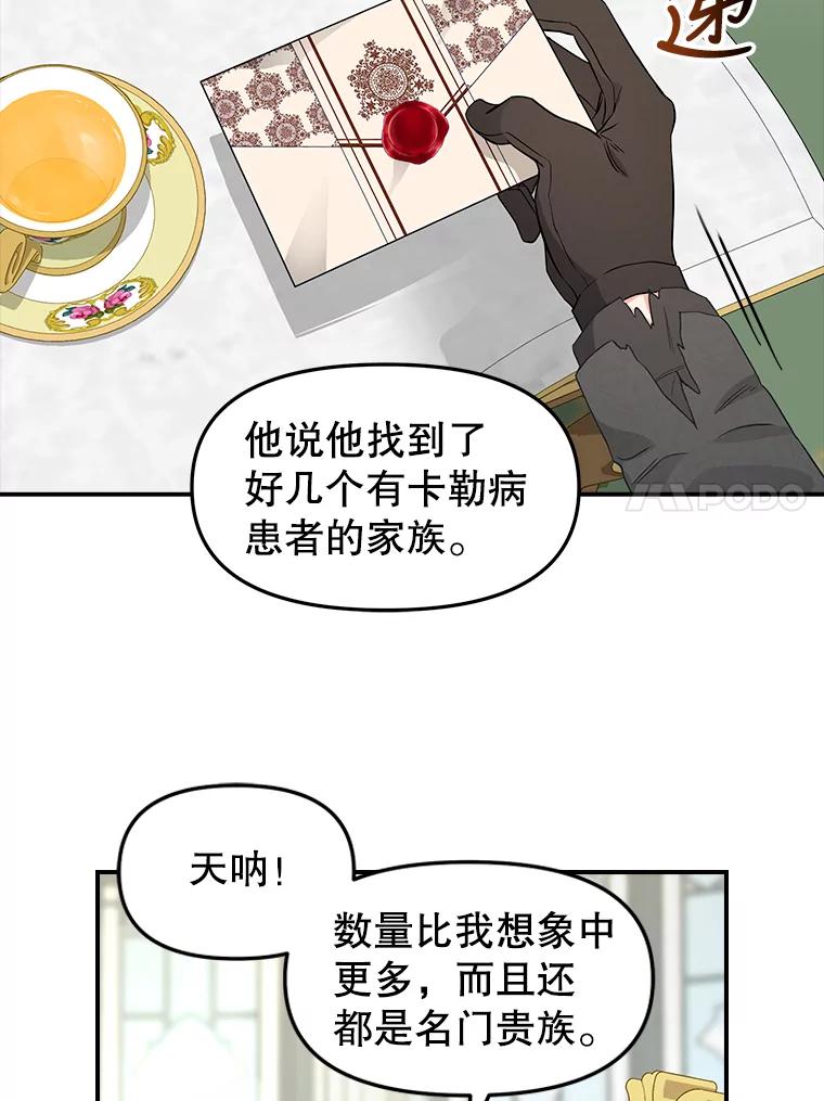 93.分头行动-请抛弃我-kotavi,chero,JAEUNHYANG（第11张）