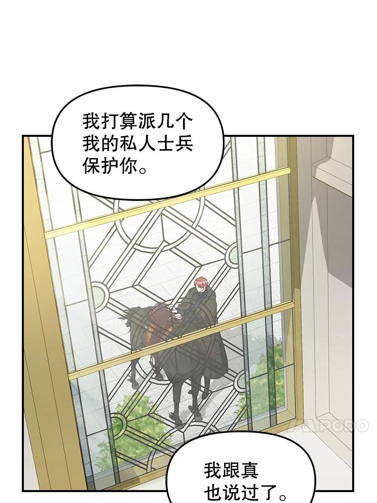 93.分头行动-请抛弃我-kotavi,chero,JAEUNHYANG（第17张）