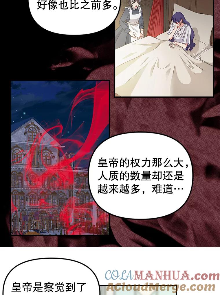 93.分头行动-请抛弃我-kotavi,chero,JAEUNHYANG（第13张）