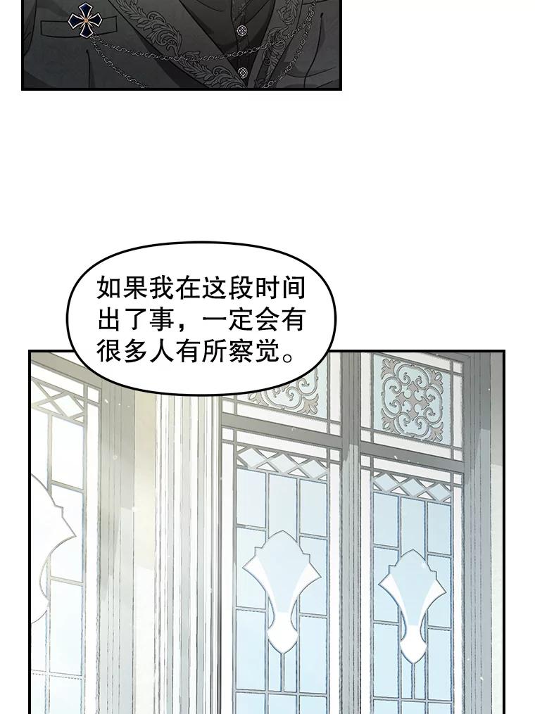 93.分头行动-请抛弃我-kotavi,chero,JAEUNHYANG（第6张）