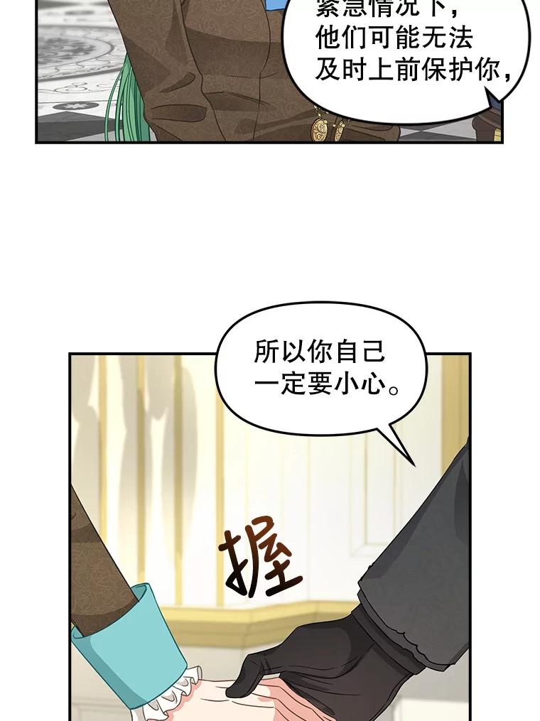93.分头行动-请抛弃我-kotavi,chero,JAEUNHYANG（第20张）