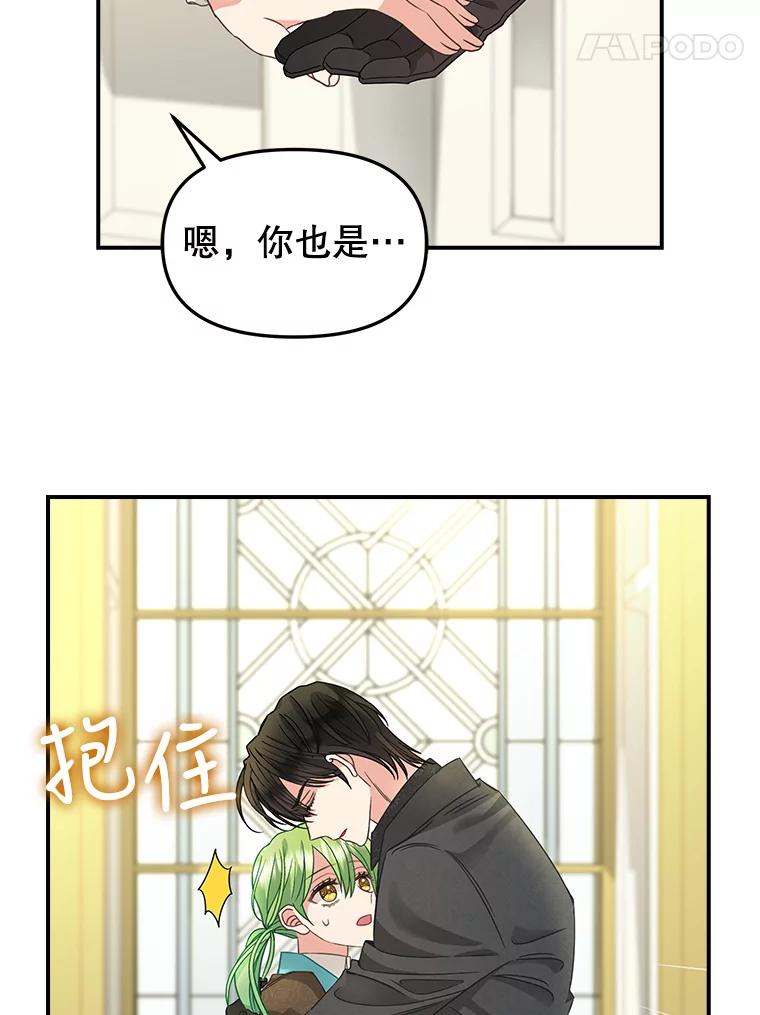 93.分头行动-请抛弃我-kotavi,chero,JAEUNHYANG（第21张）