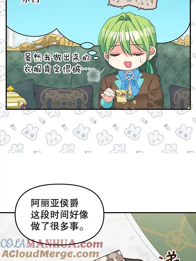 93.分头行动-请抛弃我-kotavi,chero,JAEUNHYANG（第10张）