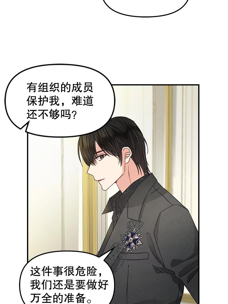 93.分头行动-请抛弃我-kotavi,chero,JAEUNHYANG（第18张）
