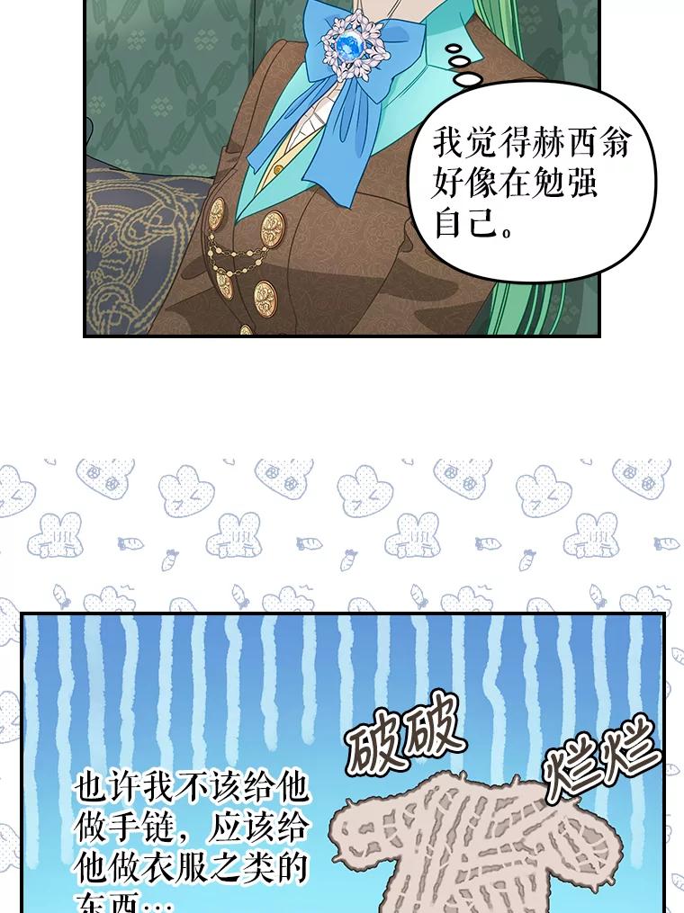93.分头行动-请抛弃我-kotavi,chero,JAEUNHYANG（第9张）