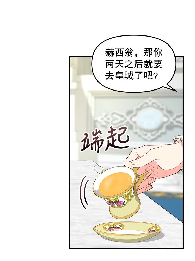 93.分头行动-请抛弃我-kotavi,chero,JAEUNHYANG（第3张）