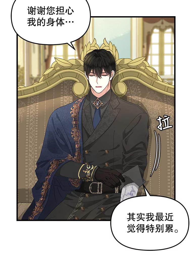 95.偷袭-请抛弃我-kotavi,chero,JAEUNHYANG（第15张）