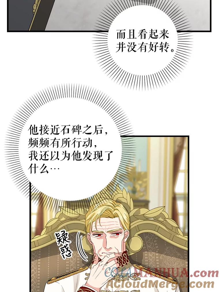 95.偷袭-请抛弃我-kotavi,chero,JAEUNHYANG（第7张）