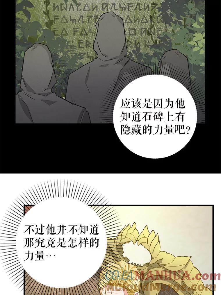 95.偷袭-请抛弃我-kotavi,chero,JAEUNHYANG（第10张）
