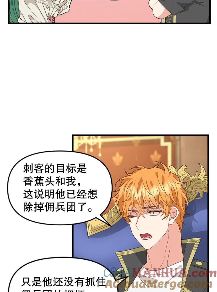 96.澄清-请抛弃我-kotavi,chero,JAEUNHYANG（第7张）