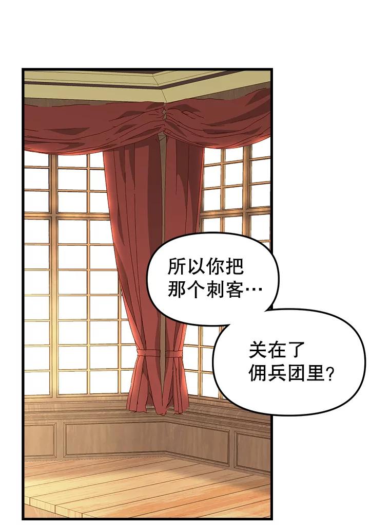 96.澄清-请抛弃我-kotavi,chero,JAEUNHYANG（第3张）