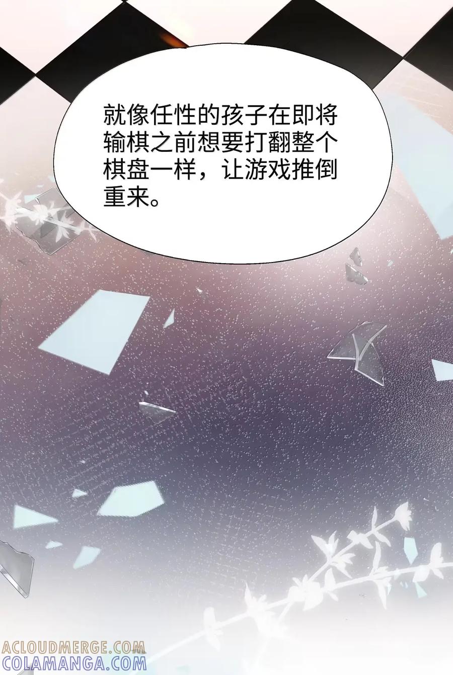121你对力量一无所知-请欺负我吧，恶役小姐！-原著: 刺猬猫阅读,赤色,魔仙社（第7张）