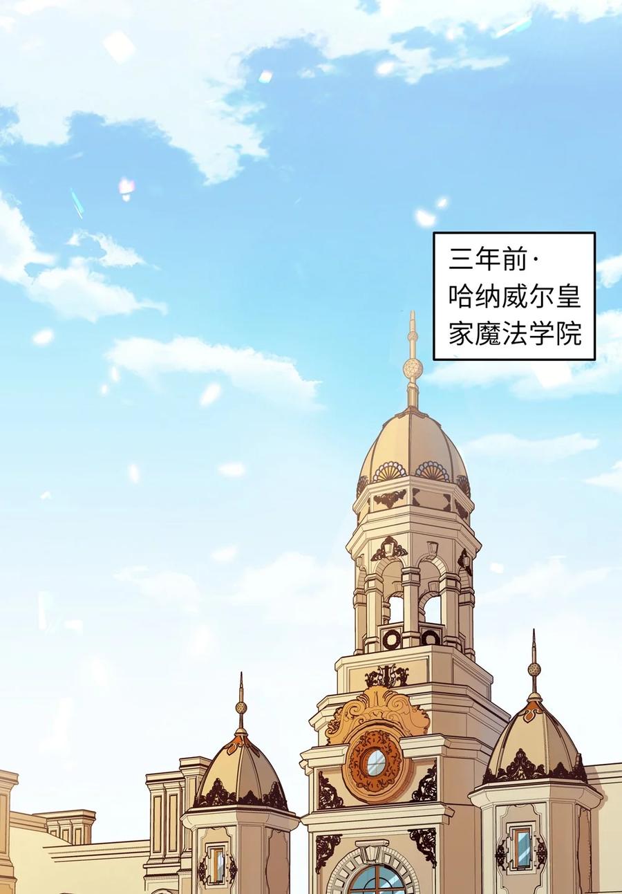 013她抱住我了？！-请欺负我吧，恶役小姐！-原著: 刺猬猫阅读,赤色,魔仙社（第4张）