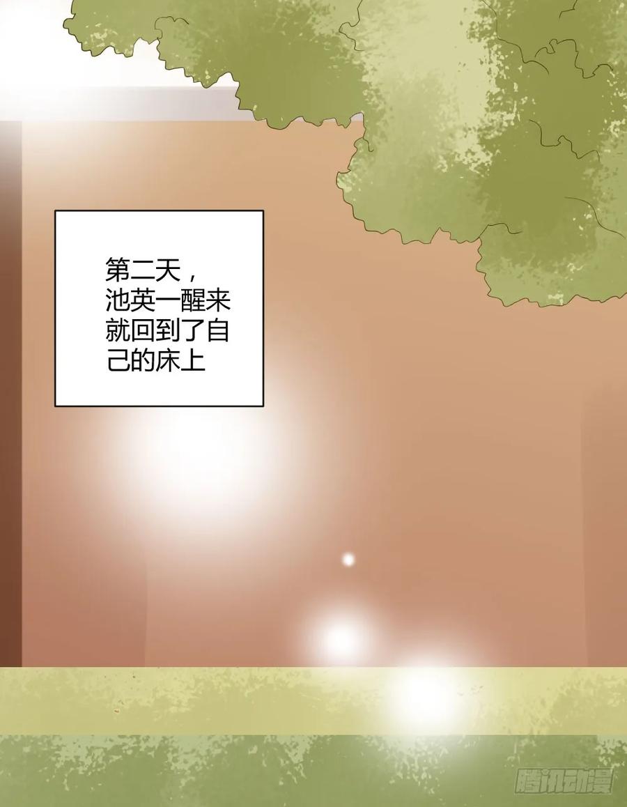 范小凡的危机-诞下龙种吧！-尼三岁+盖子犬（第2张）