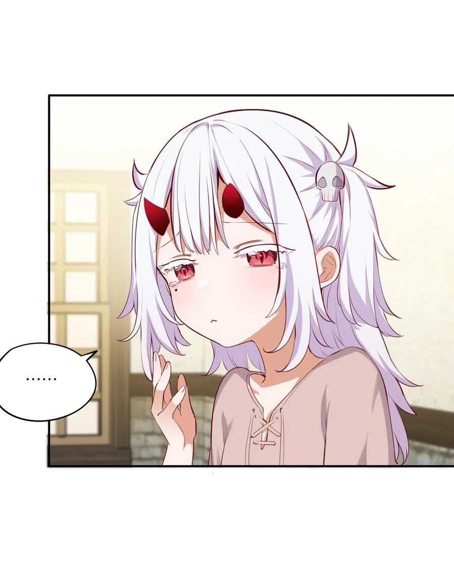 045她就是魔王？！-请欺负我吧，恶役小姐！-原著: 刺猬猫阅读,赤色,魔仙社（第8张）