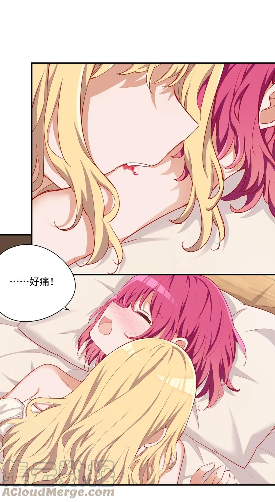 049小伊……快醒醒……-请欺负我吧，恶役小姐！-原著: 刺猬猫阅读,赤色,魔仙社（第11张）