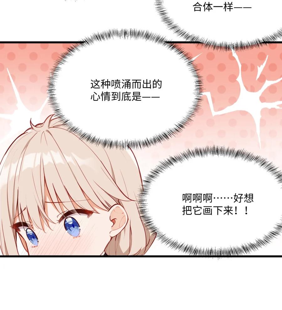 076最喜欢您了-请欺负我吧，恶役小姐！-原著: 刺猬猫阅读,赤色,魔仙社（第8张）