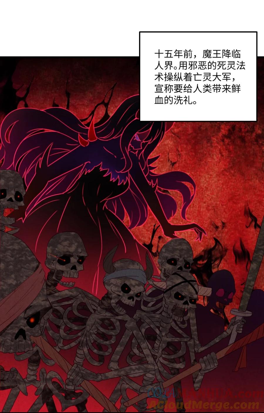 078来当我家的女儿吧~-请欺负我吧，恶役小姐！-原著: 刺猬猫阅读,赤色,魔仙社（第22张）