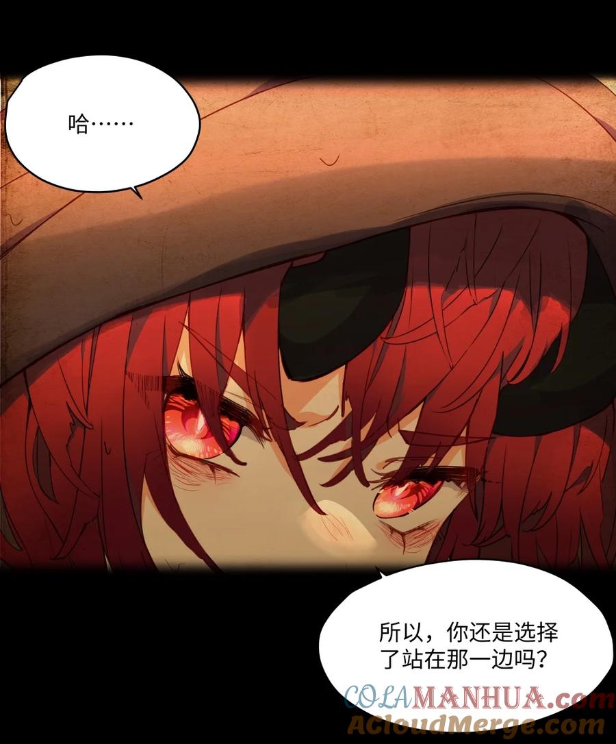 079梦中的回忆-请欺负我吧，恶役小姐！-原著: 刺猬猫阅读,赤色,魔仙社（第25张）