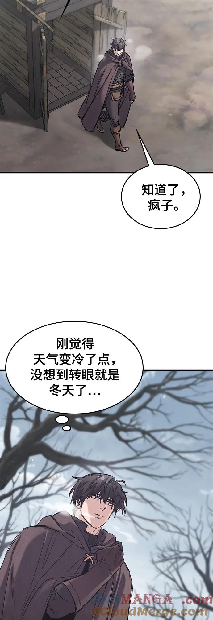 第27话-只活今天的轮回骑士-Lee hyunmin,IAN/Kanara（第7张）