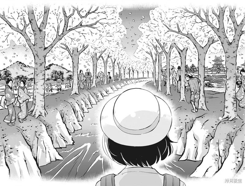 第37话-真的要结婚吗？！-若木民喜（第11张）