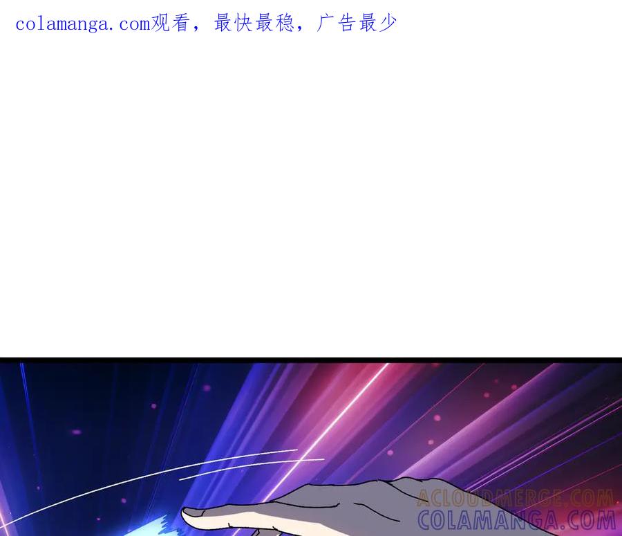 第73话疯狂作死-开局兼任黑龙boss，我无敌了-扑土（原著）+虎岫工作室（第1张）