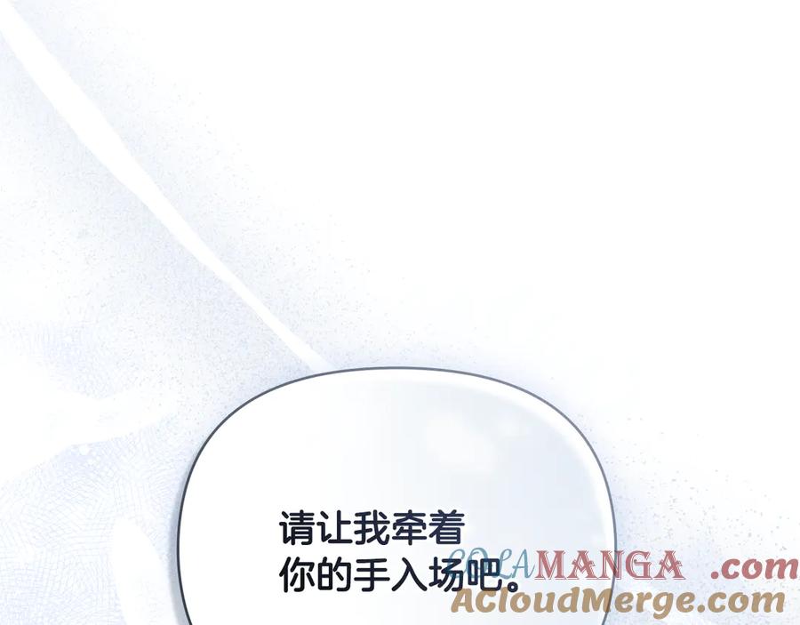 第115话陛下的认可-公爵大人，请别太靠近-Manta comics+JIN SOYE（第8张）