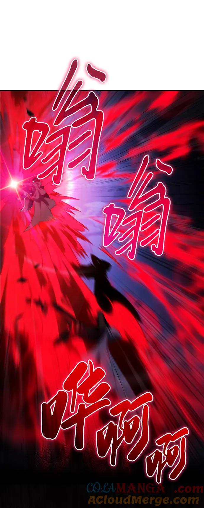 第18话黑雾的追随者们-公爵家的重生暗杀者-CoffeeLime/SWING BAT,SWING BAT（第31张）