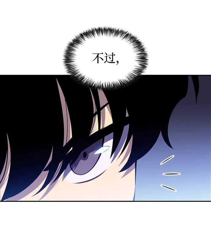 第18话黑雾的追随者们-公爵家的重生暗杀者-CoffeeLime/SWING BAT,SWING BAT（第36张）