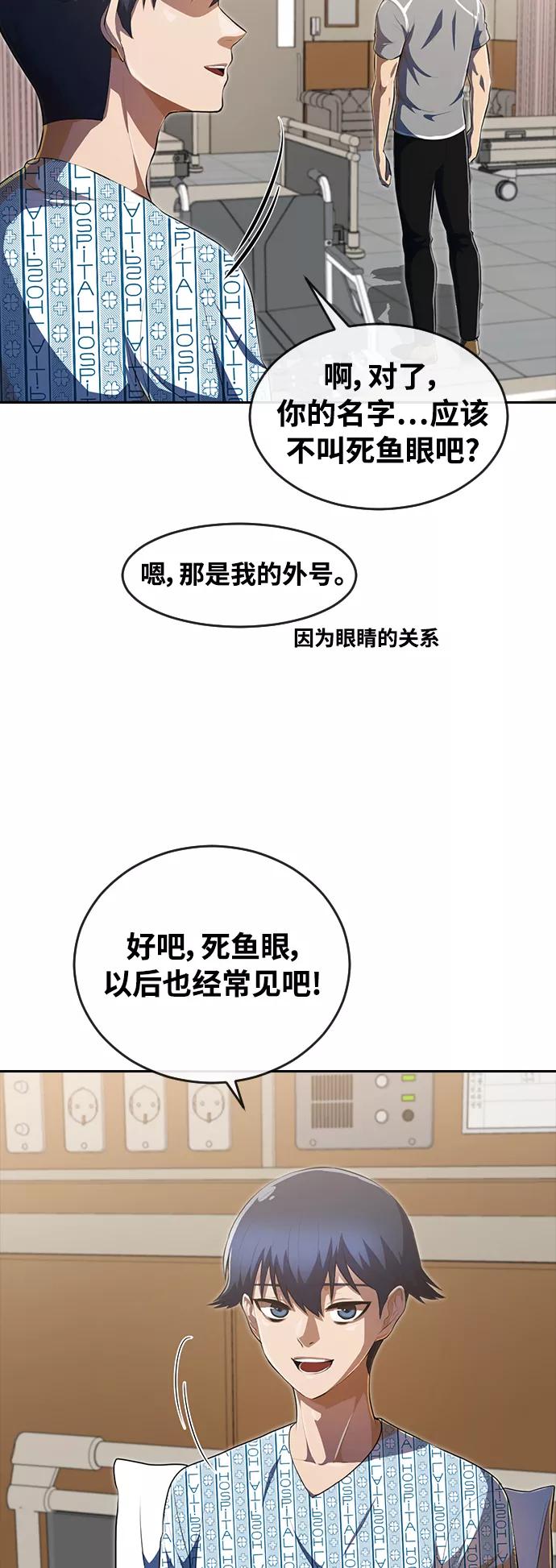 [第224话]鸟-匿名女孩-Eun hyuk（第8张）