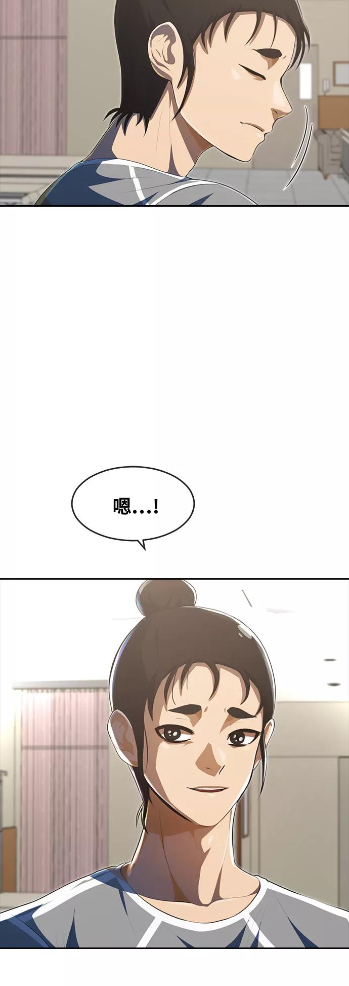 [第224话]鸟-匿名女孩-Eun hyuk（第10张）