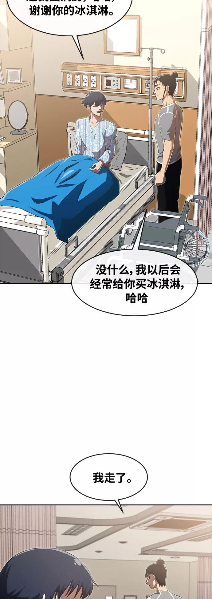 [第224话]鸟-匿名女孩-Eun hyuk（第7张）