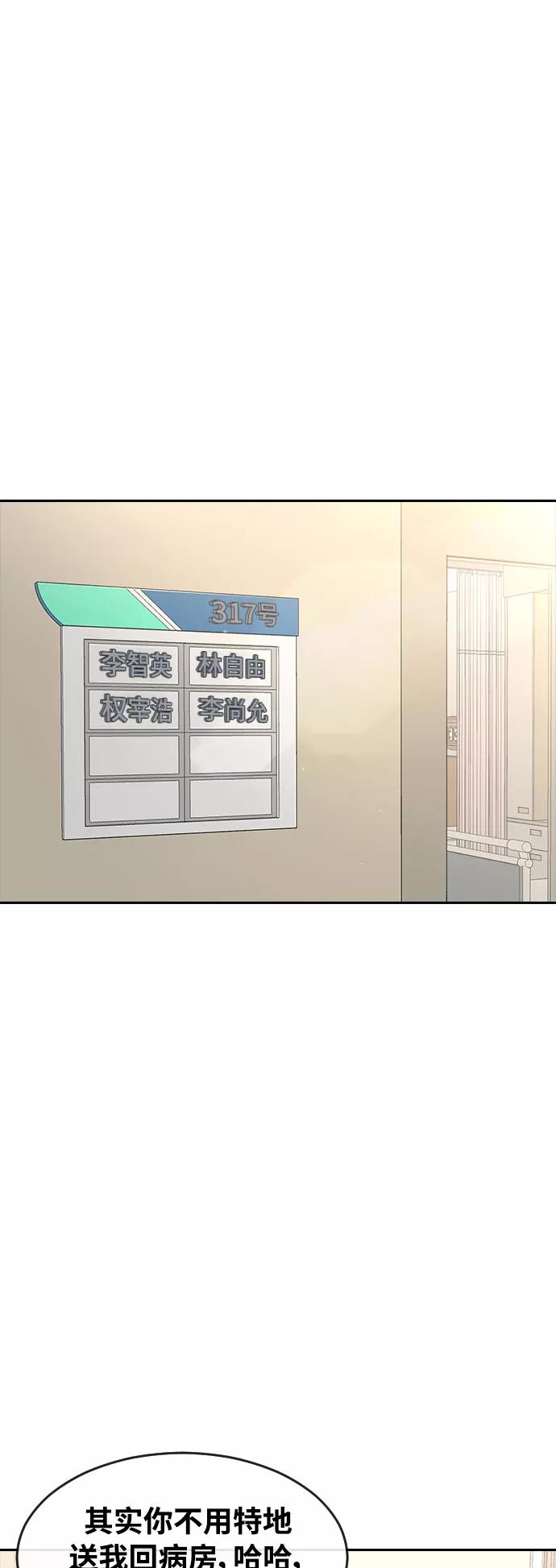 [第224话]鸟-匿名女孩-Eun hyuk（第6张）