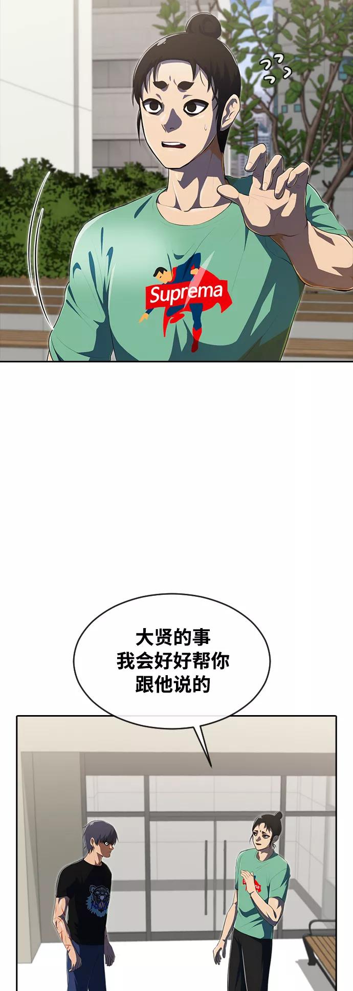 [第225话]villanus-匿名女孩-Eun hyuk（第14张）
