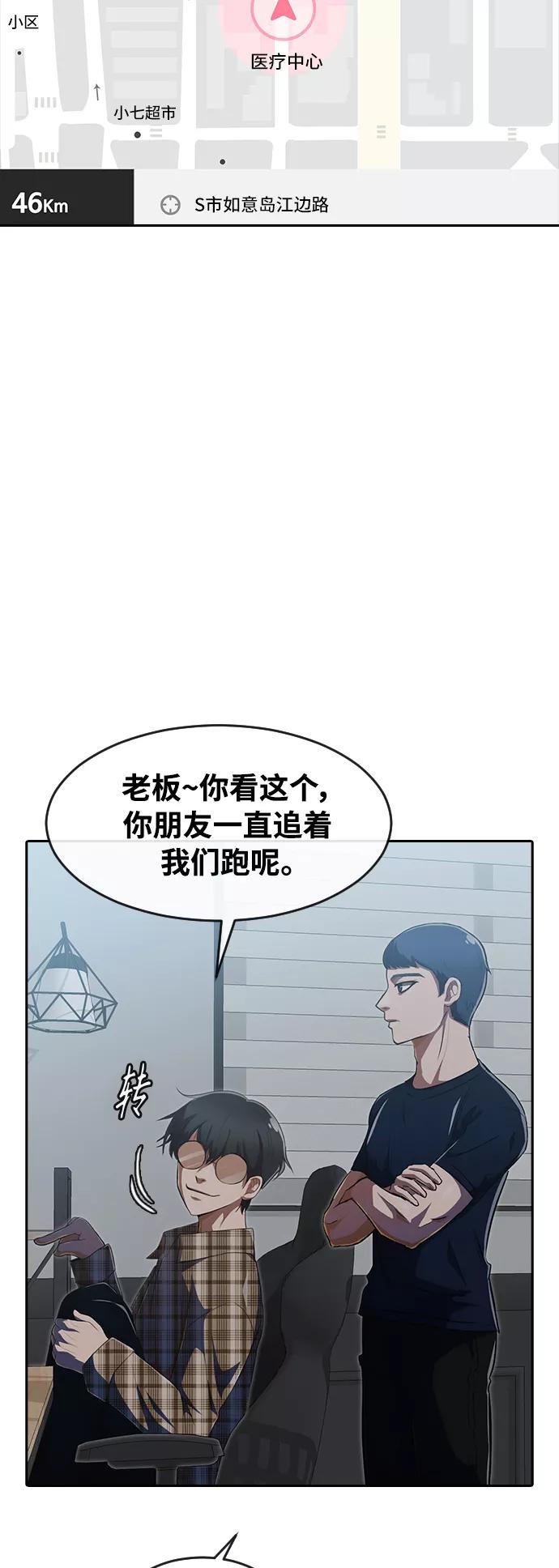 [第225话]villanus-匿名女孩-Eun hyuk（第8张）