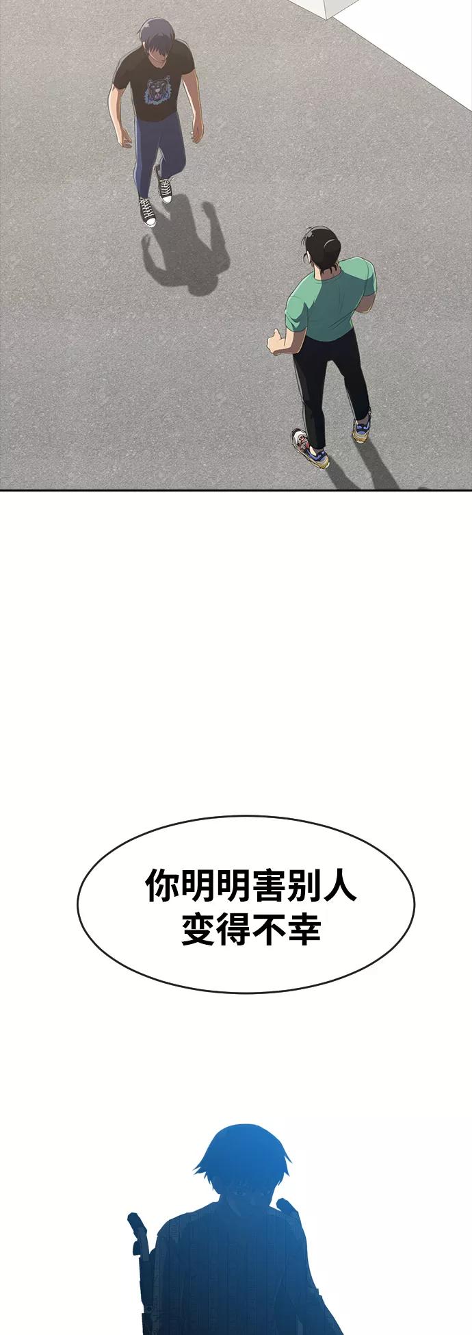 [第225话]villanus-匿名女孩-Eun hyuk（第32张）