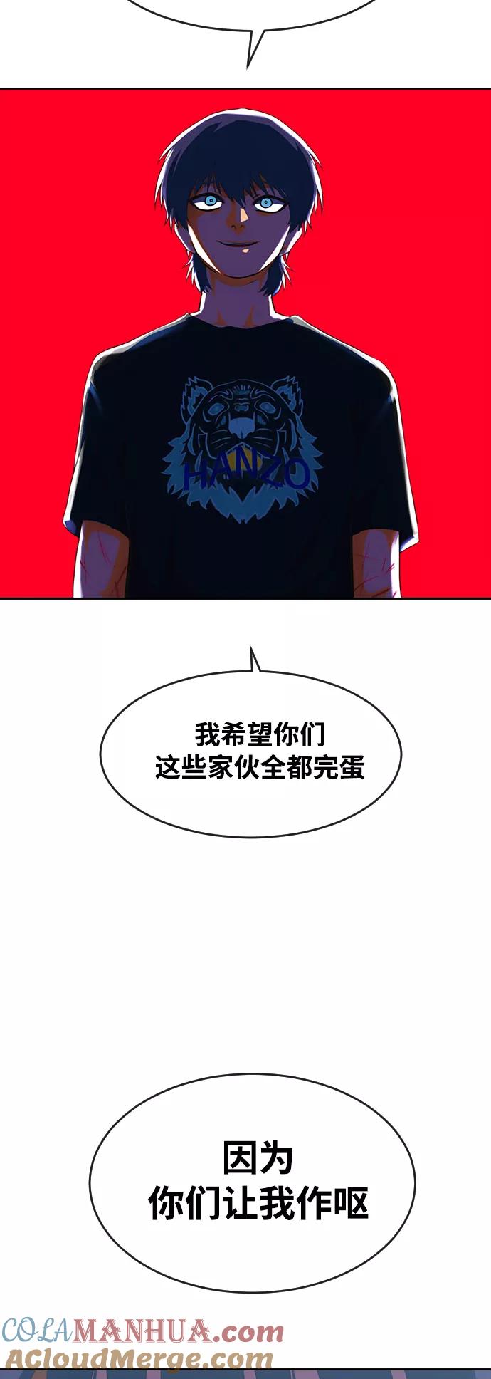 [第225话]villanus-匿名女孩-Eun hyuk（第16张）