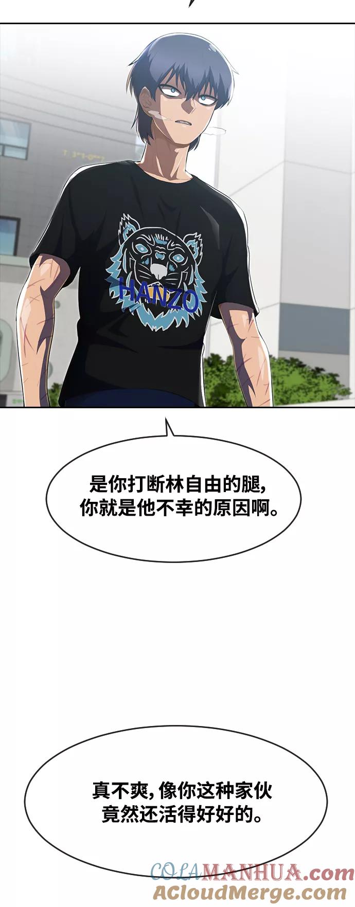 [第225话]villanus-匿名女孩-Eun hyuk（第28张）