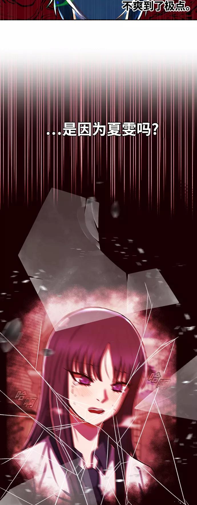[第225话]villanus-匿名女孩-Eun hyuk（第21张）